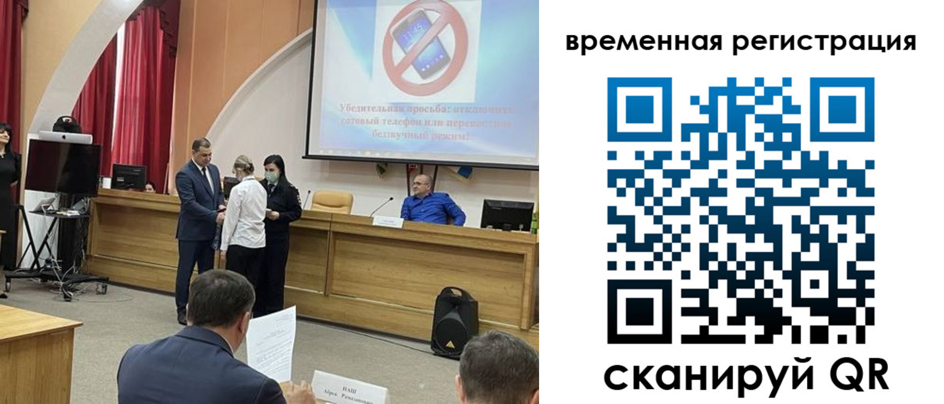 прописка в Кизилюрте
