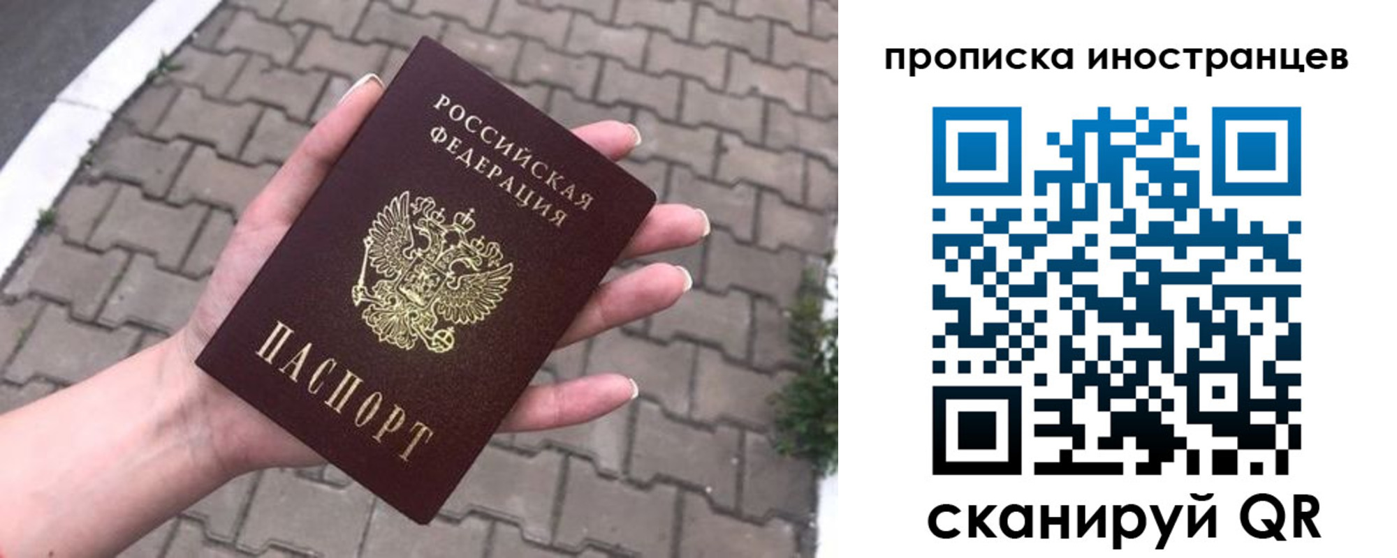 регистрация для школы в Кизилюрте