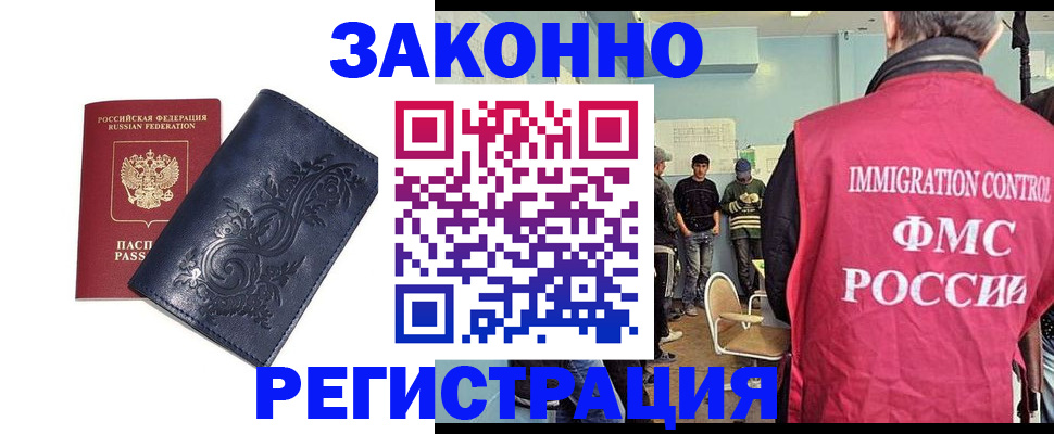 временная регистрация госуслуги в Кизилюрте